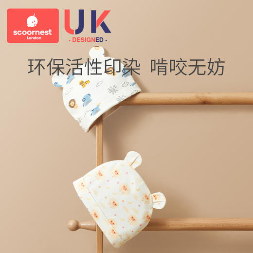 科巢婴儿帽子秋冬新生婴幼儿帽春秋薄款宝宝护卤门帽纯棉胎帽初生冬季 商品图3