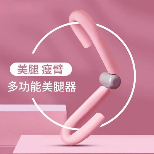 健身达人推荐  瑜伽器材美腿神器 | 提臀练大腿内侧盆底肌拉力训练器 商品图0