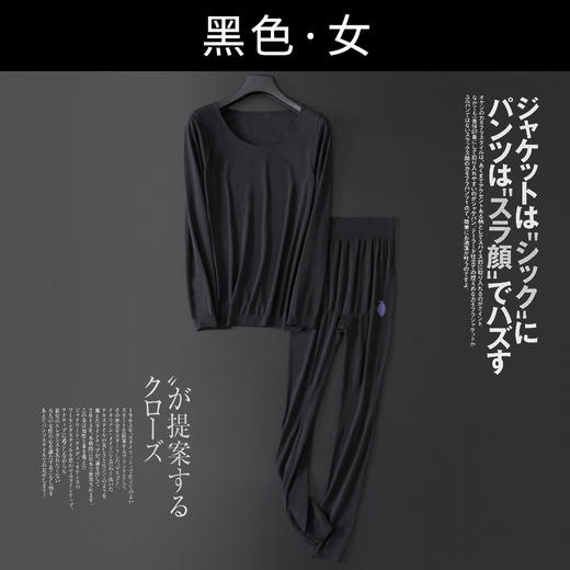 MILMUMU牌男女保暖衣套装仿生设计企鹅绒恒温保暖衣 商品图4