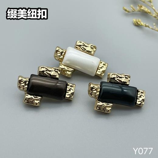 Y077(整包购买) 商品图0