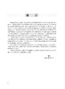 中国人群癌症筛查工作指导手册 汇总癌症筛查方法和流程 规范和促进癌症筛查工作发展 赫捷 主编9787117321297人民卫生出版社 商品缩略图3