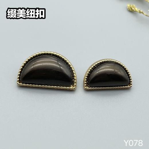 Y078(整包购买) 商品图5