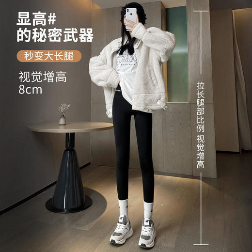 【轻松拥有模特腿】黑科技秋冬加绒燃脂裤采用羊羔绒面料！双重抗寒锁温、高腰收腹提臀、美腿塑形、高弹力面料、舒适不紧绷、瑜伽裤打底裤骑行裤 商品图0