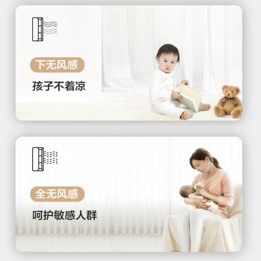 美的（Midea）空调KFR-72LW/BP3DN8Y-YB203(1) 商品图7