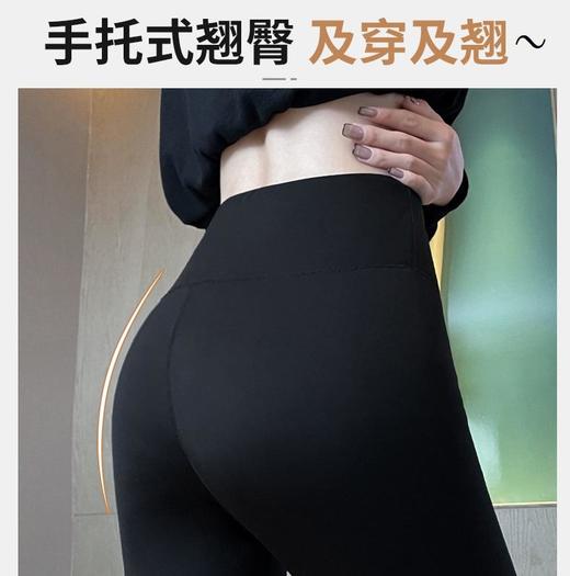 【轻松拥有模特腿】黑科技秋冬加绒燃脂裤采用羊羔绒面料！双重抗寒锁温、高腰收腹提臀、美腿塑形、高弹力面料、舒适不紧绷、瑜伽裤打底裤骑行裤 商品图4