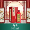 郑酒师尚品500ml 商品缩略图0