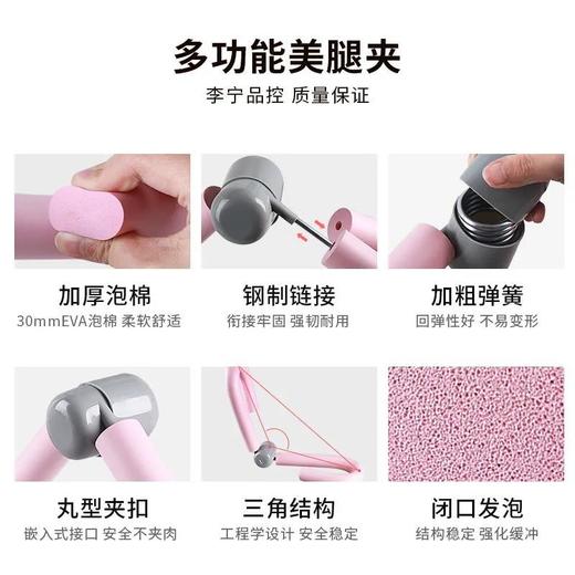 健身达人推荐  瑜伽器材美腿神器 | 提臀练大腿内侧盆底肌拉力训练器 商品图2