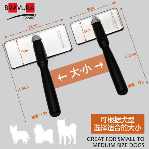 宠物黑柄针梳 三角梳 RA221 RA222 意大利BRAVURAGROOM品牌 商品图2