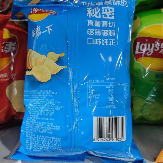乐事薯片 意大利香浓红烩味 70g 商品图1