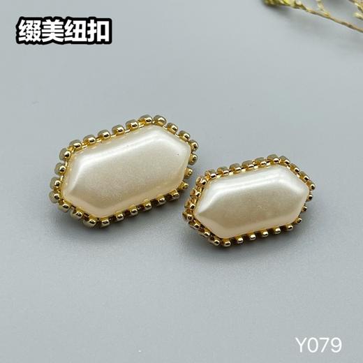 Y079(整包购买) 商品图2