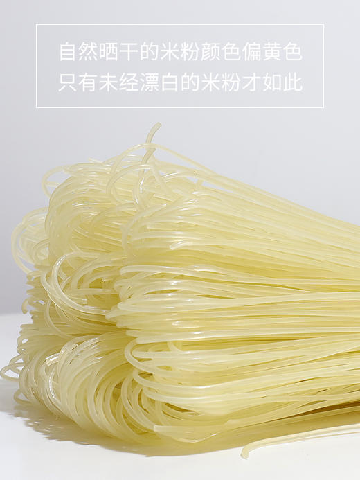 崇善桂林干米粉900带卤水 商品图4