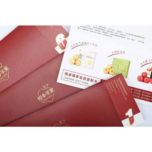 苹果提货卡 红月卡（共3盒  十天配送一盒）优选富士/风霜蜜 二选一 商品图3
