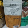 三只松鼠炭烧腰果90g 商品缩略图1