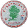 澜沧古茶2009年第一届邦崴茶王节纪念饼普洱生茶500g（不参与店铺买送满送） 商品缩略图0