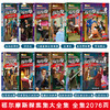 《玩转头脑风暴·福尔摩斯探案集》全12册赠送解密卡 商品缩略图1