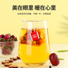 【杞里香桂圆红枣玫瑰枸杞茶】120g盒装小袋装非八宝茶 花茶道地选材 新鲜有料 科学配比 独立小包 商品缩略图2