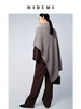 HIDEMI 美利奴羊毛系列雾灰色斗篷/披肩 商品缩略图4