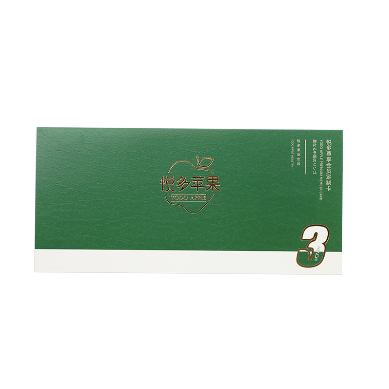 苹果提货卡 绿季卡（共9盒  十天配送一盒）雀斑美人/维纳斯黄金美人 二选一