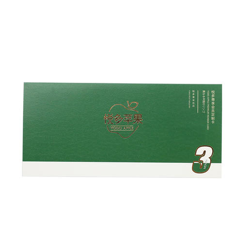 苹果提货卡 绿季卡（共9盒  十天配送一盒）雀斑美人/维纳斯黄金美人 二选一 商品图0