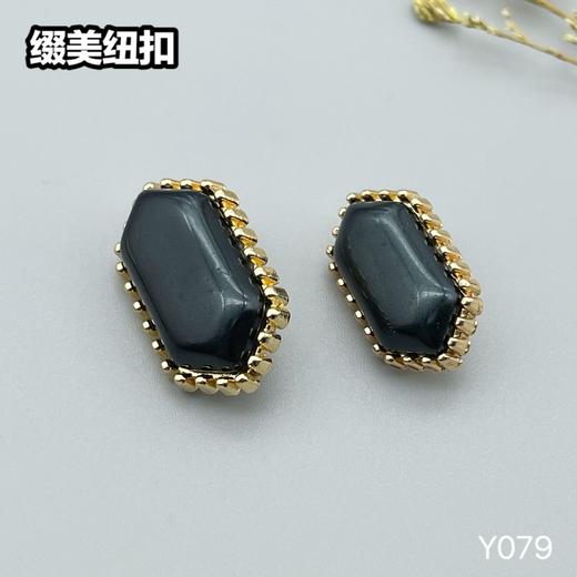 Y079(整包购买) 商品图3