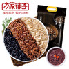 【三色米•黑米/红米/糙米】低脂饱腹 减轻腹担 软糯香甜 膳食纤维 大米伴侣 低脂饱腹 商品缩略图1