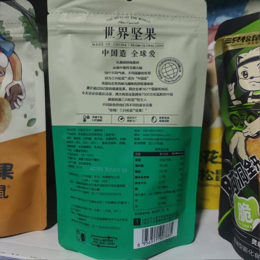 三只松鼠 手剥巴旦木 120g 商品图1