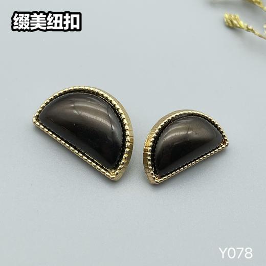 Y078(整包购买) 商品图6