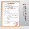 KJ 振德医用外科口罩（成人灭菌型Ⅰ型 耳挂式）单只独立包装 50只 浅蓝 商品缩略图4