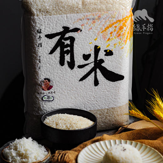 2024年有机大米份额（籼米） | 合作生产*Share of organic germ Rice | Coproduction 商品图2