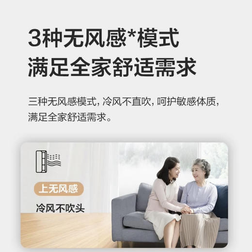 美的（Midea）空调KFR-72LW/BP3DN8Y-YB203(1) 商品图6