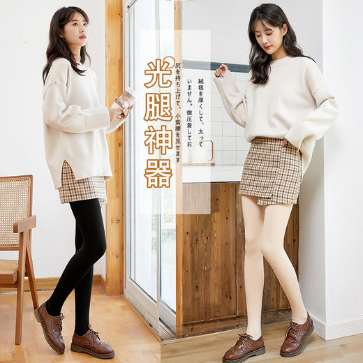 【2条起拍】光腿神器打底袜女士纯色连裤袜秋冬加绒加厚外穿百搭压力一体裤袜 商品图2