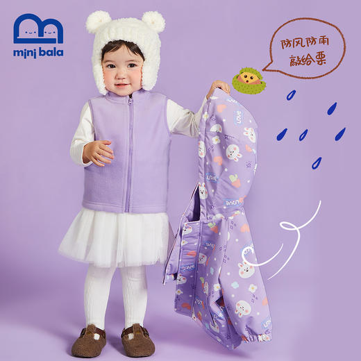 迷你巴拉儿童外套冬季新品男女宝宝防风防雨三合一夹克 商品图1