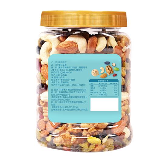 G| 新边界罐装每日坚果400g*2（普通快递） 商品图3