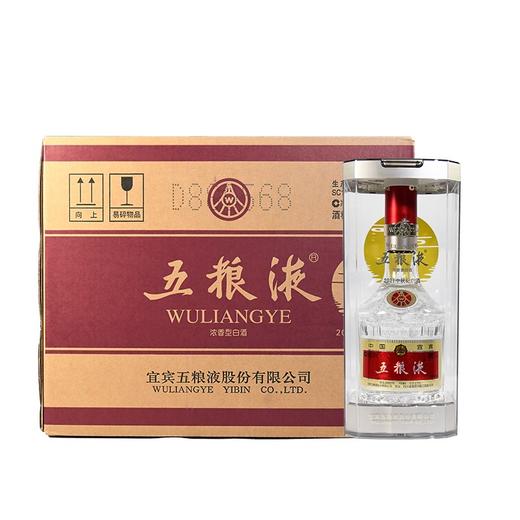 52度第八代五粮液定制酒系列（中秋纪念酒） 500ml 单瓶 商品图3