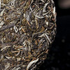 2018沧元·昆印纪念饼200g普洱茶生茶 勐库坝糯 藤条古树 商品缩略图4