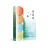 慢活书系·浦溪河的一年 商品缩略图0