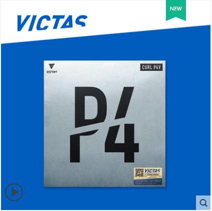 VICTAS长胶 CURL套胶原TSP P-4 P5胶皮P4V原TSP 商品图1