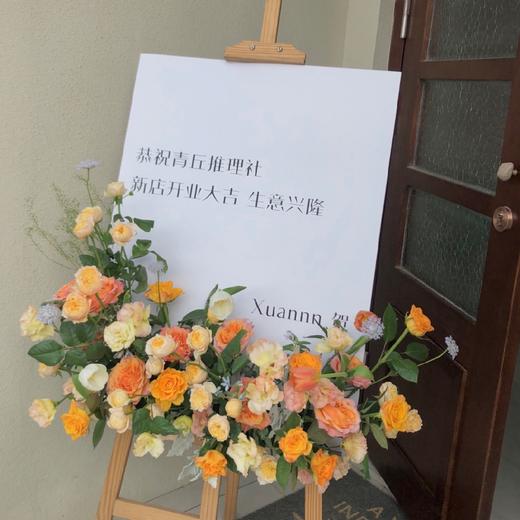 梦露-开业花架一个 商品图0