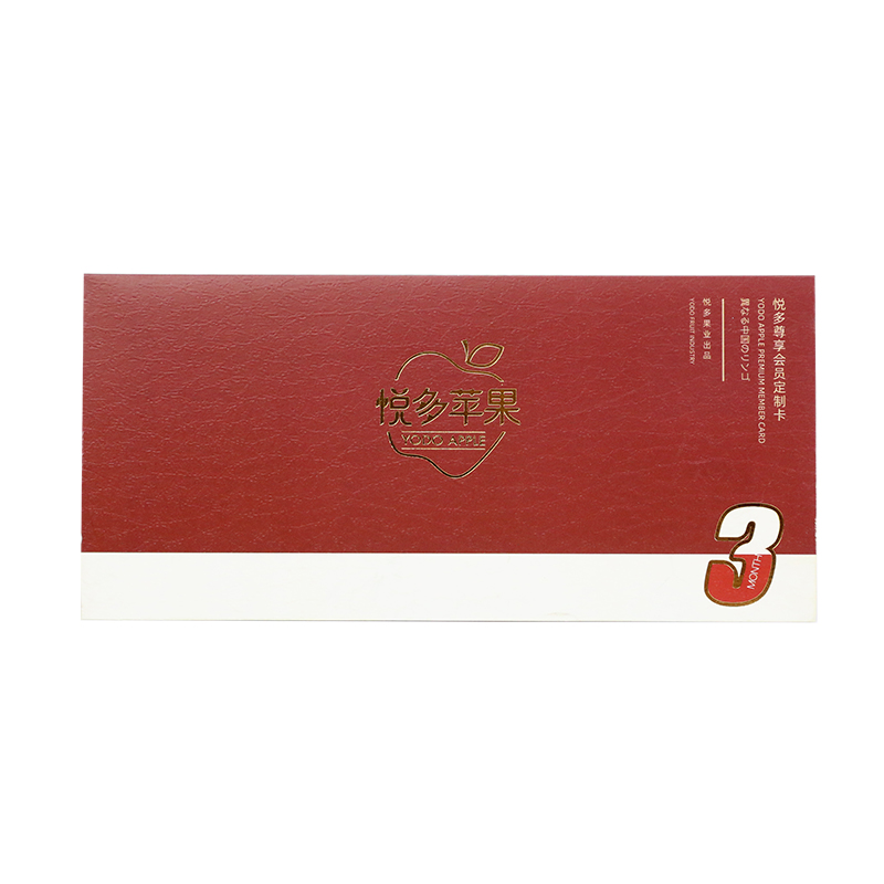苹果提货卡 红季卡（共9盒  十天配送一盒）优选富士/风霜蜜 二选一