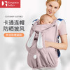 【婴儿出门保暖外套】多功能卡通背带披风外出挡风 新生儿腰凳披风斗篷 商品缩略图1