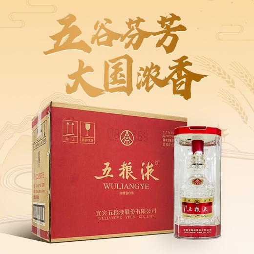 52度第八代五粮液定制酒系列(七一纪念酒) 500ml 单瓶 商品图4