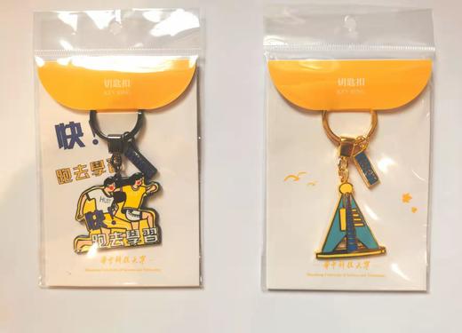 钥匙扣2021款 商品图1