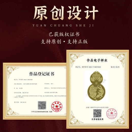 狮头衔斧貔貅壁虎金属贴 商品图2