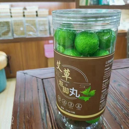 泡脚丸（1盒30粒）燃脂瘦身 去湿气瘦腹 去寒气排毒 商品图8