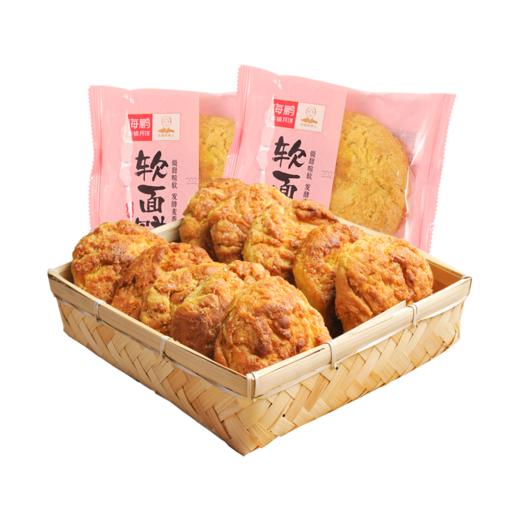 【一年热卖58万枚】海鹏软面饼10枚装1200g内蒙特产手工早餐 商品图5
