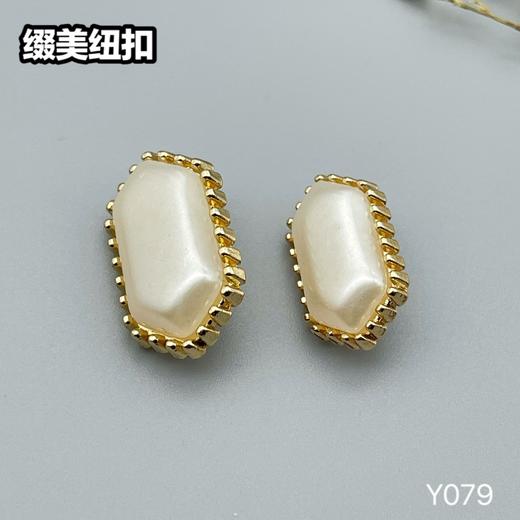 Y079(整包购买) 商品图1