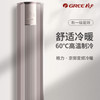 格力（GREE）空调KFR-72LW/(72587)FNhAb-B1京御 商品缩略图1