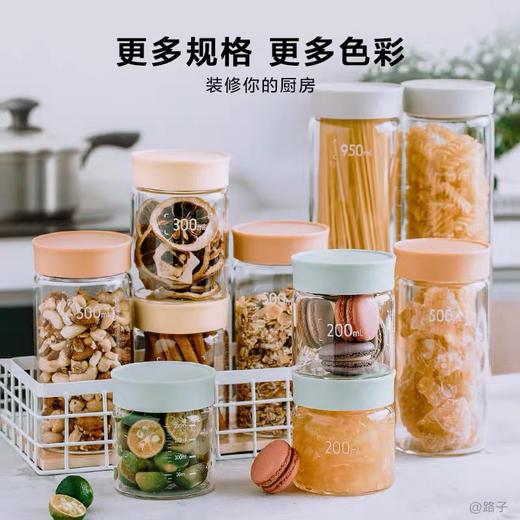 Buydeem/北鼎 高硼硅玻璃密封罐 商品图11