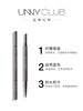 韩国UNNY悠宜精细眉笔 商品缩略图0