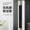 美的（Midea）空调KFR-72LW/BP3DN8Y-YB203(1) 商品缩略图0